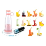 DM-518 USB Rechargeable Portable Juicer Blender